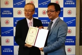 YunHau receiving award 2018