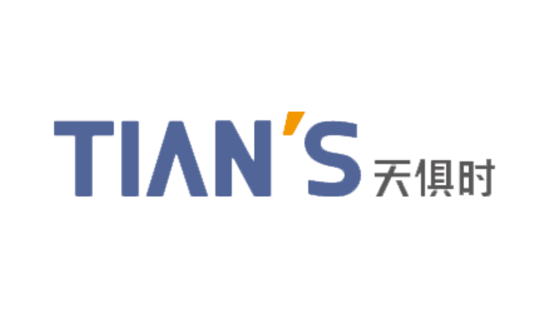 Tianjushi Engineering Technology Group